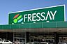 周辺：フレッセイ藤岡店 2669m