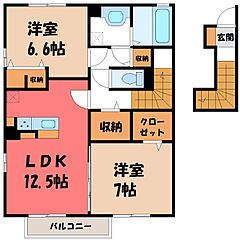 物件の間取り