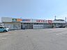 周辺：スギドラッグ小八木店 1257m
