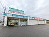 周辺：ドラッグセイムス高崎箕郷店 1453m