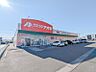 周辺：クスリのアオキ荒牧店 462m