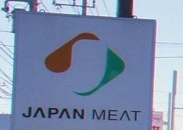 apartment 群馬県北群馬郡吉岡町大字大久保
大久保の賃貸情報を見る
物件地図