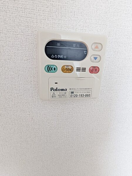 apartment 群馬県北群馬郡吉岡町大字大久保
大久保の賃貸情報を見る
物件地図