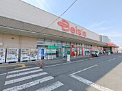 ベイシア前橋モール店 1368m