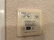 図面と現状に相違がある場合には現状を優先