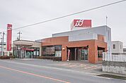 アイオー信用金庫 赤堀支店 566m