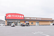 クスリのアオキ 田中島店 1315m