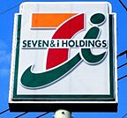 セブンイレブン前橋総社町東店 479m