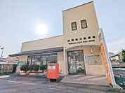 前橋朝日郵便局 1026m