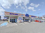 マルエドラッグ前橋天川原店 582m