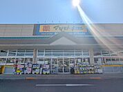 ドラッグストアマツモトキヨシ前橋おおごモール店 2275m
