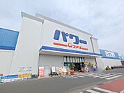 コメリパワー前橋店 1486m
