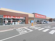 ベイシアFoodsPark高崎倉賀野店 1595m