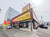 アストロプロダクツ前橋店 1008m