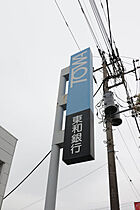 群馬県前橋市箱田町（賃貸アパート1K・2階・26.71㎡） その24