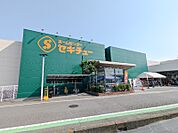 セキチュー高崎矢中店 713m