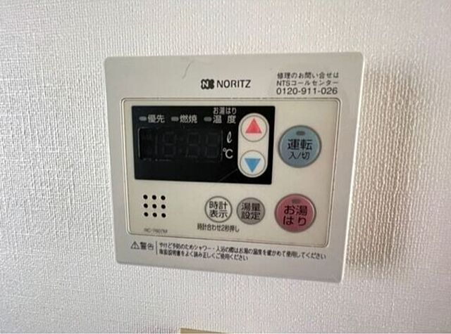 設備
