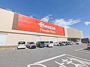 ベイシアFoodsPark榛名店 1098m