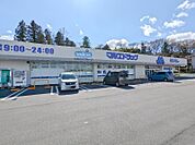 マルエドラッグ高崎榛名中里見店 2015m