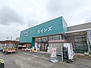 カインズ箕郷店 2931m