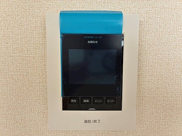 設備を拡大表示