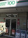 ローソンストア100 LS千本今出川店（449m）
