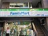 周辺：ファミリーマート 中徳烏丸二条店（450m）