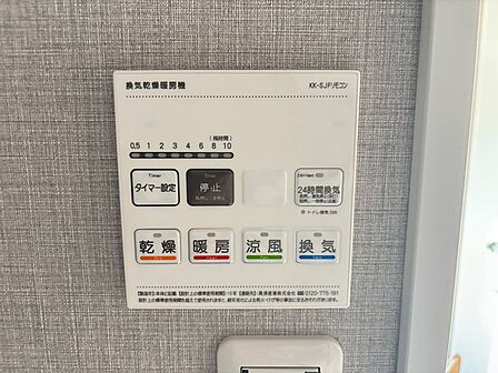 浴室換気乾燥暖房機