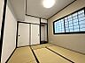 その他：和室約6帖