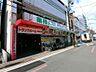 周辺：業務スーパー 四条寺町店（322m）