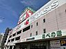周辺：阪急OASIS（オアシス） あべの店（356m）