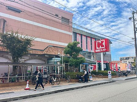 関西スーパーまで徒歩7分