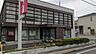周辺：[銀行]　岡崎信用金庫高岡支店まで395m
