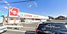 周辺：スギドラッグ野田店 距離：306m