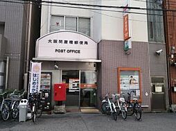 【郵便局】大阪問屋橋郵便局まで313ｍ