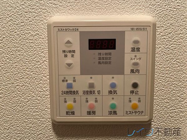 ラムール玉造