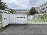 伊丹市立花里小学校まで500メートル
