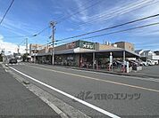 スーパーオオジ　安堂寺店まで350メートル