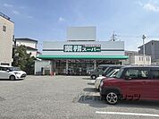 業務スーパー　伊丹店まで160メートル