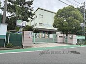 伊丹市立笹原小学校まで750メートル