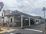 稲野駅（阪急）まで1600メートル