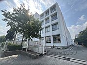 伊丹市立鴻池小学校まで1500メートル