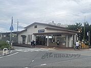 新伊丹駅まで1600メートル