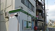 千里山郵便局 徒歩22分。 1740m