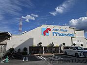 ｍａｎｄａｉ高槻春日店 徒歩10分。 780m