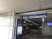 南茨木駅(大阪モノレール線) 徒歩3分。 190m