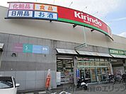 ドラッグストアサーバ吹田末広店 徒歩37分。 2940m