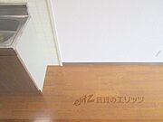 冷蔵庫置場