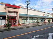フレンドマート　岸辺店 徒歩20分。 1600m