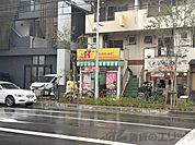 ほっかほっか亭南吹田公園店 徒歩6分。 440m